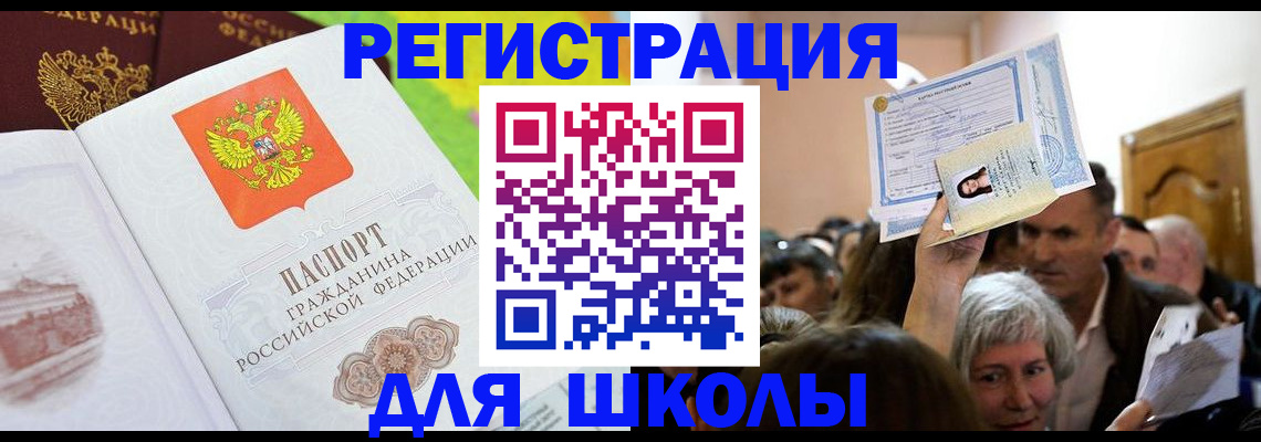 форма 3 в Пермской области