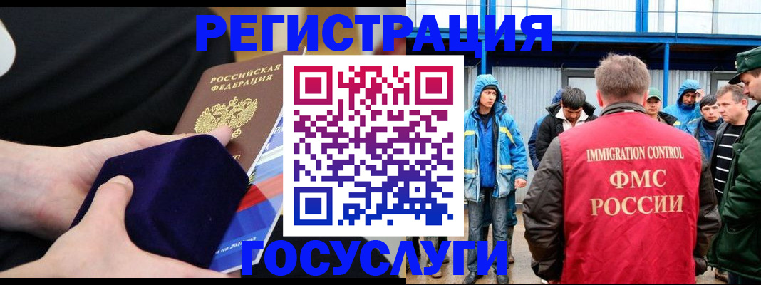 временная регистрация поиск в Пермской области